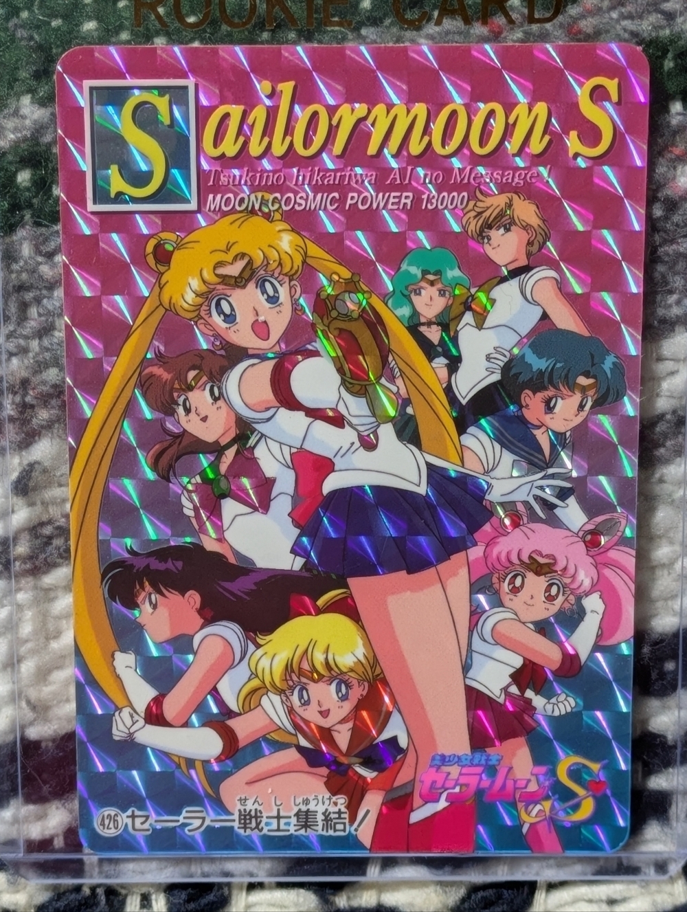 SAILOR MOON S Holo Hard Prism #426 | 1994 Amada PP Part 9 | 🔥 Japanese TCG | NM